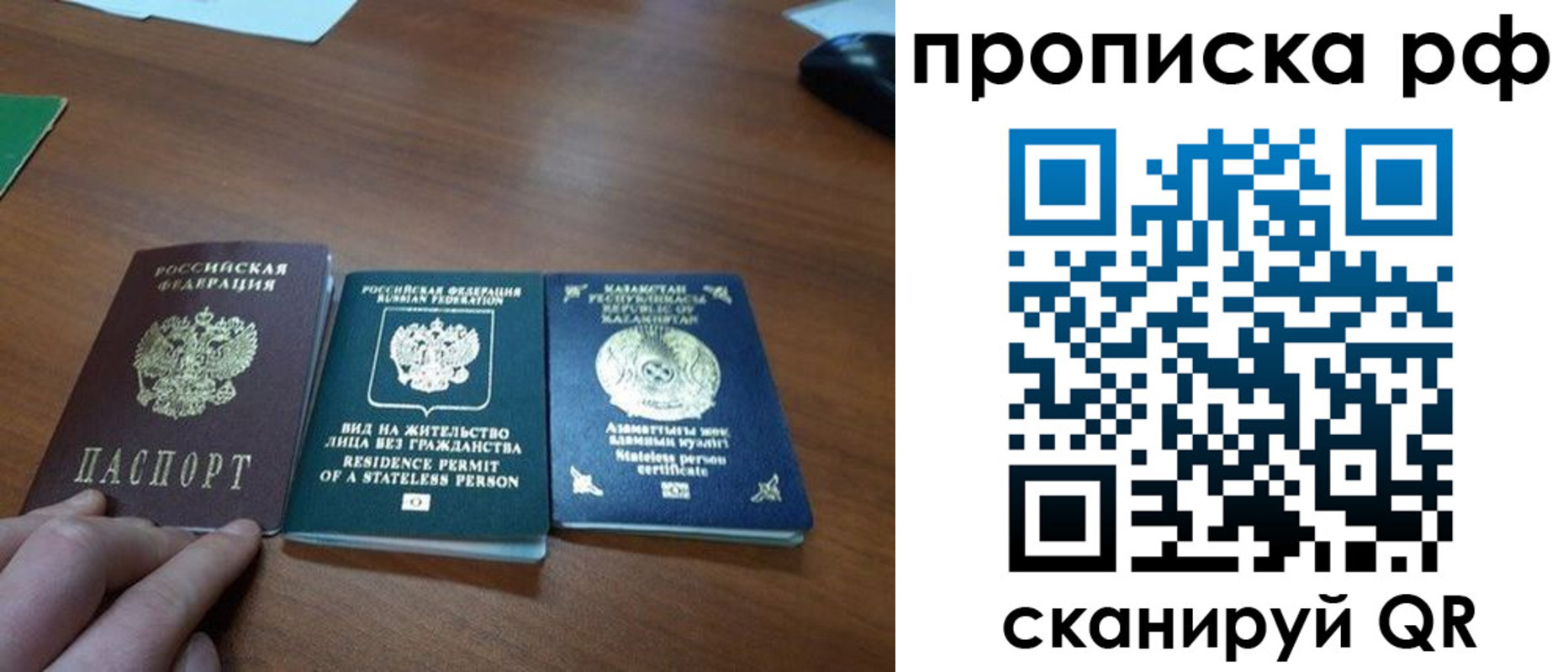 прописка для кредита в Ленинск-Кузнецком