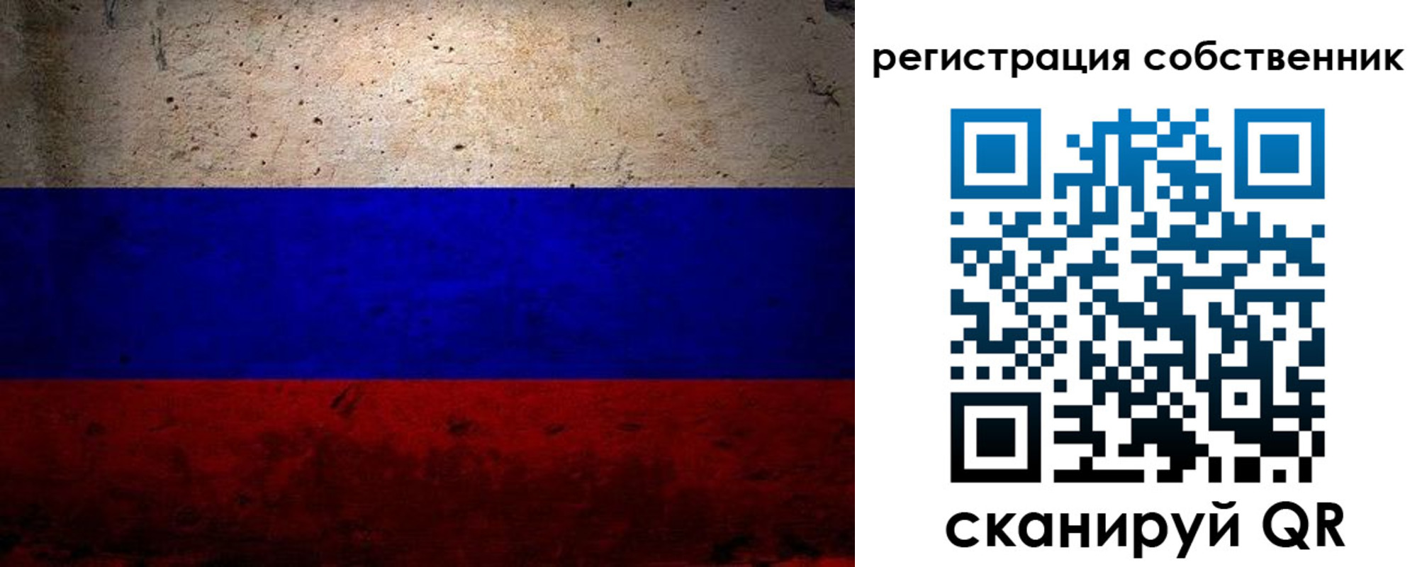 временная регистрация надежно в Ленинск-Кузнецком